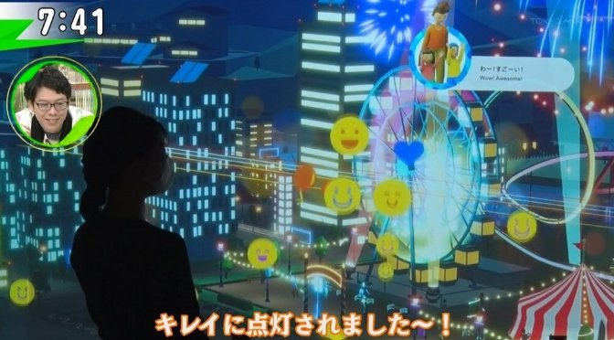 News about Experience-type attractions have evolved to this level!